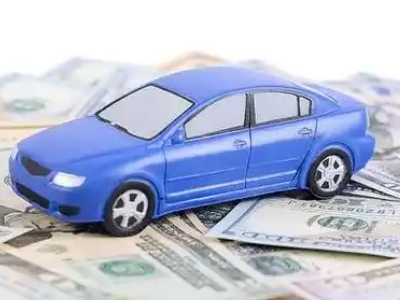 娄底汽车抵押贷款的优势?