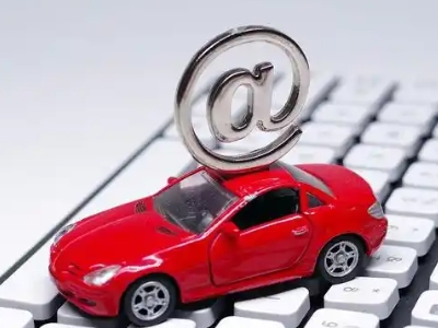 娄底汽车抵押贷款和汽车消费贷款有什么区别